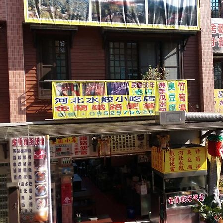 金蘭小築民宿 Zhuqi Exteriér fotografie